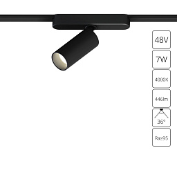 A6156PL-1BK Arte Lamp RAPID магнитный трековый светильник с одним источником света для системы 48V