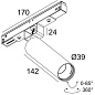 23390 9225 B Delta Light PR SPLITLINE M20/M26H - трековый светильник Spy 391 L — фото 1