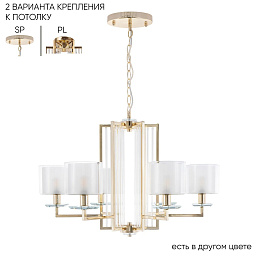 NICOLAS SP-PL6 GOLD/WHITE Crystal Lux Nicolas подвесная люстра с шестью плафонами на золотистой арматуре