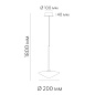 BLOOM 5.30 B Led Technology подвесной светильник — фото 1
