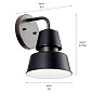 Lozano 9.75" 1 Light Wall Light Black уличный настенный светильник 59001BK Kichler — фото 5