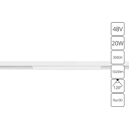 A4673PL-1WH Arte Lamp LINEA магнитный трековый светильник вытянутого типа 48V