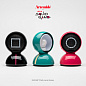 Artemide Eclisse x Squid Game Netflix светильник-проигрыватель — фото 7