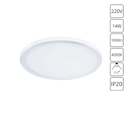 A7974PL-1WH Arte Lamp MESURA встраиваемый светильник