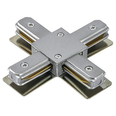 х-образный соединитель с токопроводом серый для однофазного трекового профиля