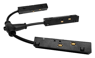 т-образный гибкий соединитель черного цвета для магнитной трековой системы освещения