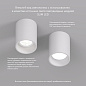 Накладной точечный светильник Denkirs Neat DK3110-WH — фото 2