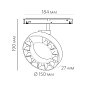 Трековый светильник SKY T 20.30 BW Led Technology — фото 1
