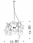 Zettel'z 6 подвесной светильник Ingo Maurer 1156020
