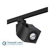 FOKUS LED Faro Barcelona