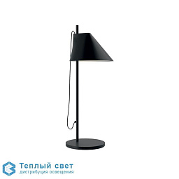 YUH lampe de table Louis Poulsen Yuh настольная лампа с металлическим коническим абажуром и поворотным креплением