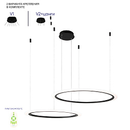 MANZANA SP53W LED  BLACK Crystal Lux MANZANA многоуровневая кольцевая люстра на тросах с LED-модулями