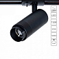 A3530PL-1BK Arte Lamp Merak светильник на штанге 15W 1200lm 3000K — фото 1