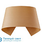 HI - COLLAR настенный светильник LZF HICOL-A 22 beech — фото 1