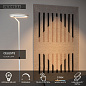 03745/24/31 CELESTE Lucide Indoor Floor lamps — фото 1