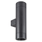 Уличный настенный светильник Up Down Arlight LGD-RAY-WALL-TWIN-R65-2X12W — фото 6
