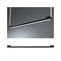 Линейный светильник Paulmann ULine Lightbar, 18,5 Вт