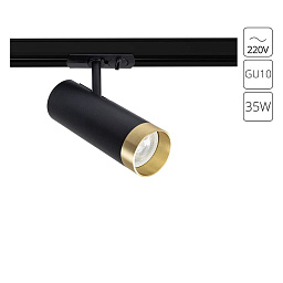 A2356PL-1BK Arte Lamp TOPIC трековый спот чёрный цилиндрический с поворотным корпусом 48V