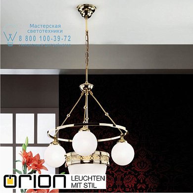 Люстра Orion Alt LU 1713/3+1 MS/149, 480 opal glanzend