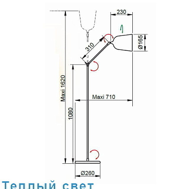 MEKANO торшер Aluminor МЕКАНО LS N