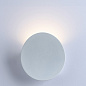 A6079AL-1WH Arte Lamp  фасадный светильник LED 6W 360Lm 3000K — фото 1