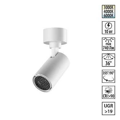 Накладной светильник Novotech Selene 359924