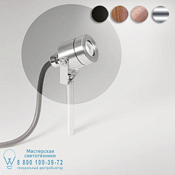KOZI-S-wall-ceiling-ground Bel lighting Kozi уличный настенный светильник с изогнутым металлическим корпусом