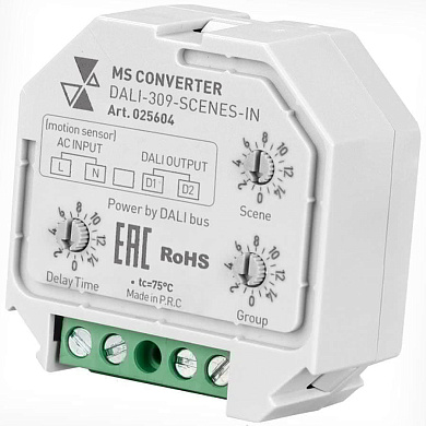 025604 INTELLIGENT Конвертер датчика движения DALI-309-SCENES-IN Arlight (DALI bus, 230V)