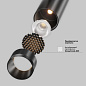 Трековый светильник Maytoni Focus Led 5W Черный TR243-4-5WTW-DD2-B — фото 10