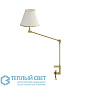 Tilt & Clamp Lamp настольная лампа Arteriors DC49020