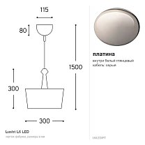 Lustri L6, Ø30 см, LED 10 Вт