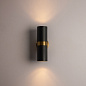 A3143AP-2BK Arte Lamp Ran декоративная подсветка GU10 2х50W — фото 1