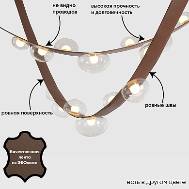 Светильник подвесной Crystal Lux BOSQUE SP7 L3000 BROWN/TRANSPARENT