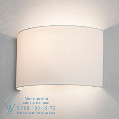 5038007 Cambria 180 Shade аксессуар Astro lighting Белый