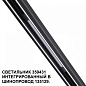 359431 Novotech Flum встраиваемый светильник 10W 312lm 4000K — фото 3
