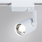 A2320PL-1WH Arte Lamp 1ph atre lamp lights светильник для однофазного шинопровода LED 20W 1600Lm 4000K — фото 1
