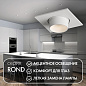 Rond Denkirs точечный светильник DK3121-WH — фото 3