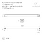 052112 Arlight блок питания ARV-SP-12144-LINEAR-PFC-TRIAC-0-10V (12V, 12A, 144W) — фото 1
