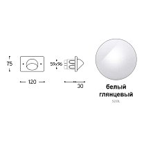 Samba прямоугольный 120×75 мм
