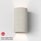 1384020 Dunbar 160 LED Astro lighting настенный светильник матовый бетон — фото 1