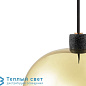 GRANT SMALL подвесной светильник Normann Copenhagen 502012 — фото 3