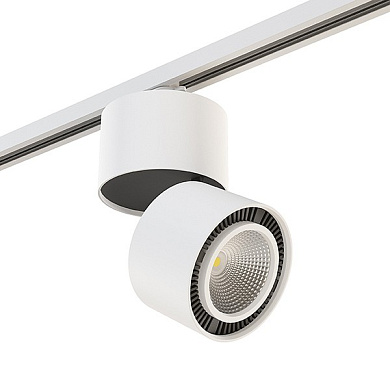 компактный трековый прожектор белого цвета для однофазного трека