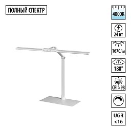 359966 Novotech Studi настольная лампа