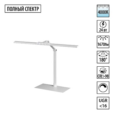 Настольная лампа Novotech Studi 359966