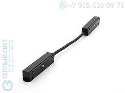 ZWMK Intelligent linea mag гибкий электрический коннектор для магнитного шинопровода системы ORIENT 23мм
