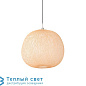 PLUM MEDIUM подвесной светильник Ay Illuminate 780.101.05/P