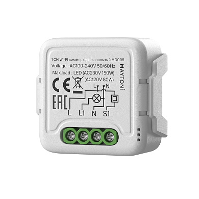 MD005 Maytoni WIFI модуль 150W Белый