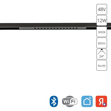 Магнитный трековый светильник Arte Lamp OPTIMA SMART A7386PL-1BK