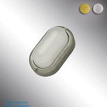 OCTUS O  E27 LED 230V- Aluminum
