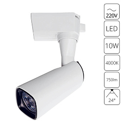 A4561PL-1WH Arte Lamp BARUT трековый прожектор белого цвета цилиндрической формы для однофазного шинопровода